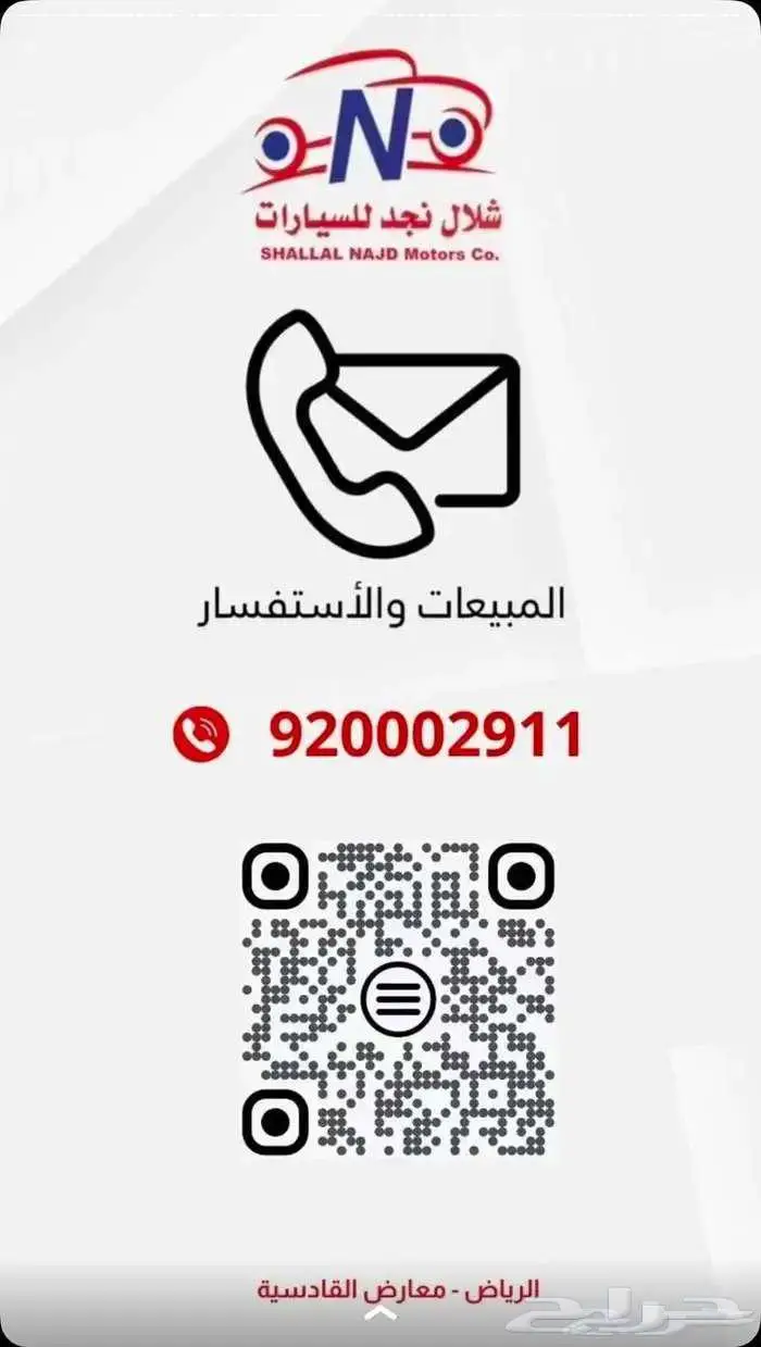 بيجو 3008 2023 فل