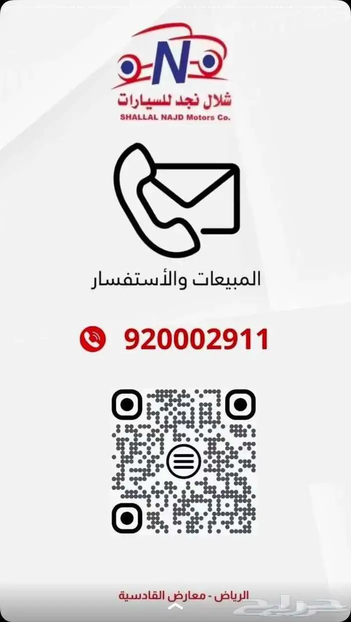 سوزوكي سويفت 2025 فل كامل