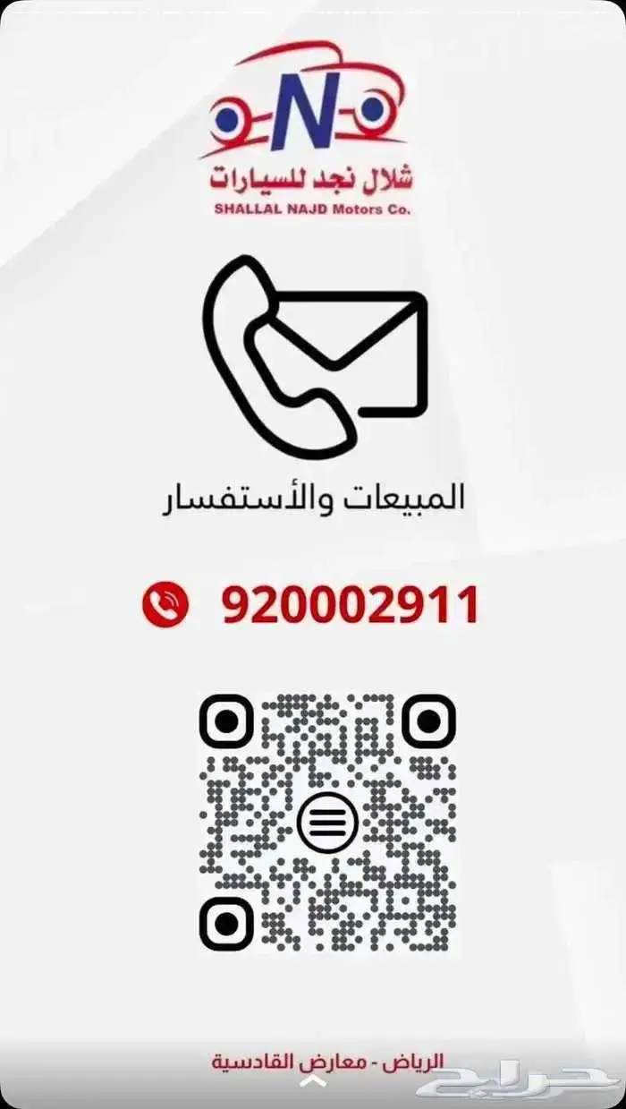 اشوك ليلاند باص 2026 64 راكب