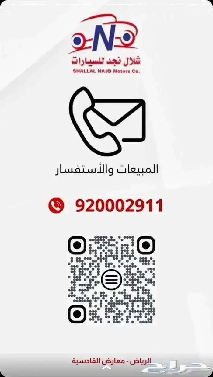 هيونداي كونا 2022 فل كامل