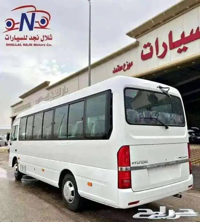 هيونداي كاونتي 2023 باص 23 راكب
