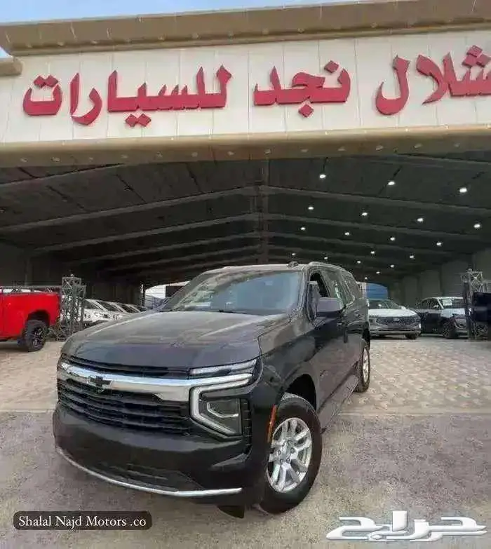 شيفرولية تاهو 2025 LS ثلاجة