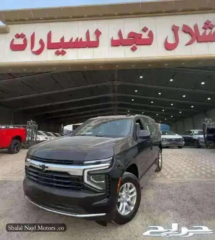 شيفرولية تاهو 2025 LS ثلاجة