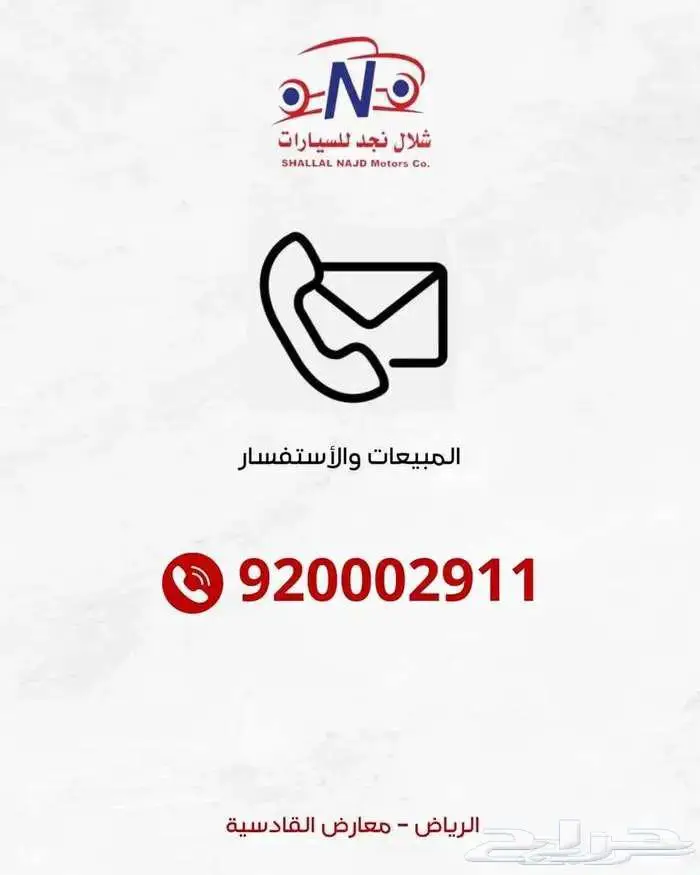 شانجان السفن 2027 فل كامل