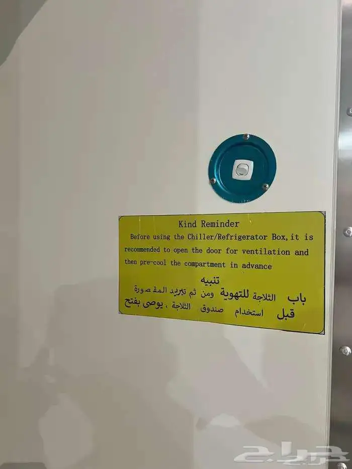 JMC فيجاس 2025 غمارة تلاجة تبريد