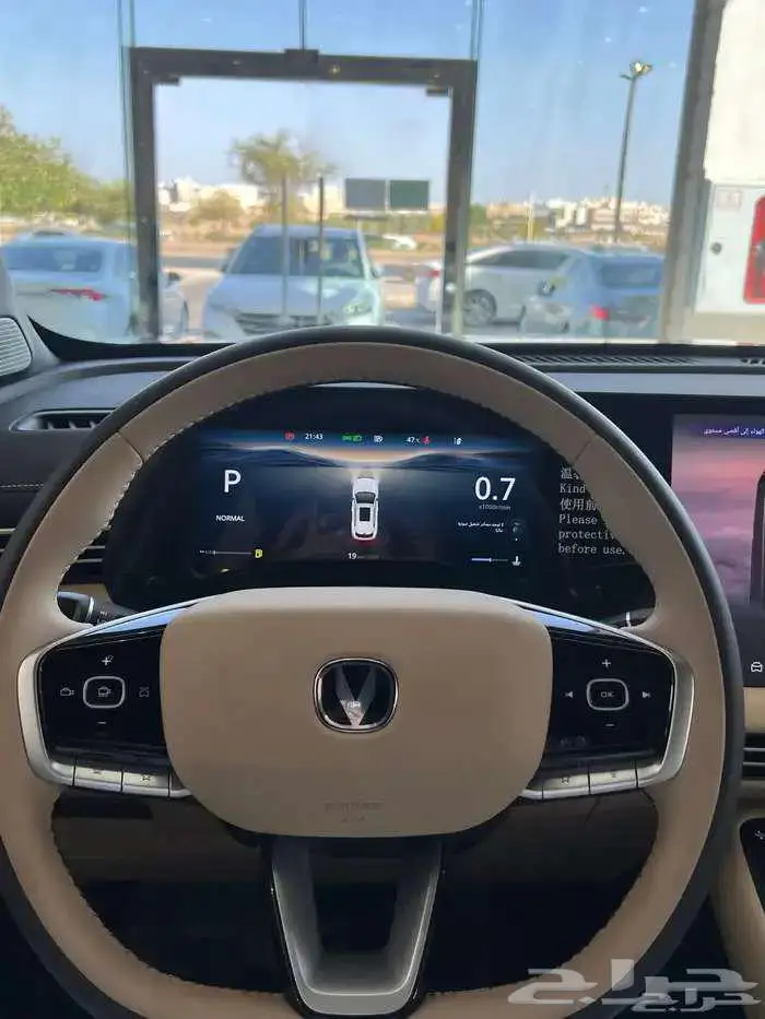 شانجان يوني اس 2026 26 راكب