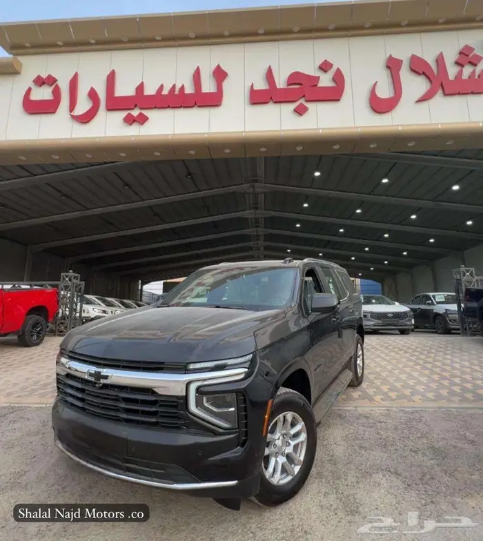 شيفرولية تاهو 2025 LS ثلاجة