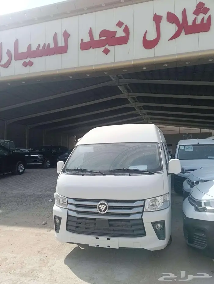 فوتون سوبوتر 2025 باص 13 راكب
