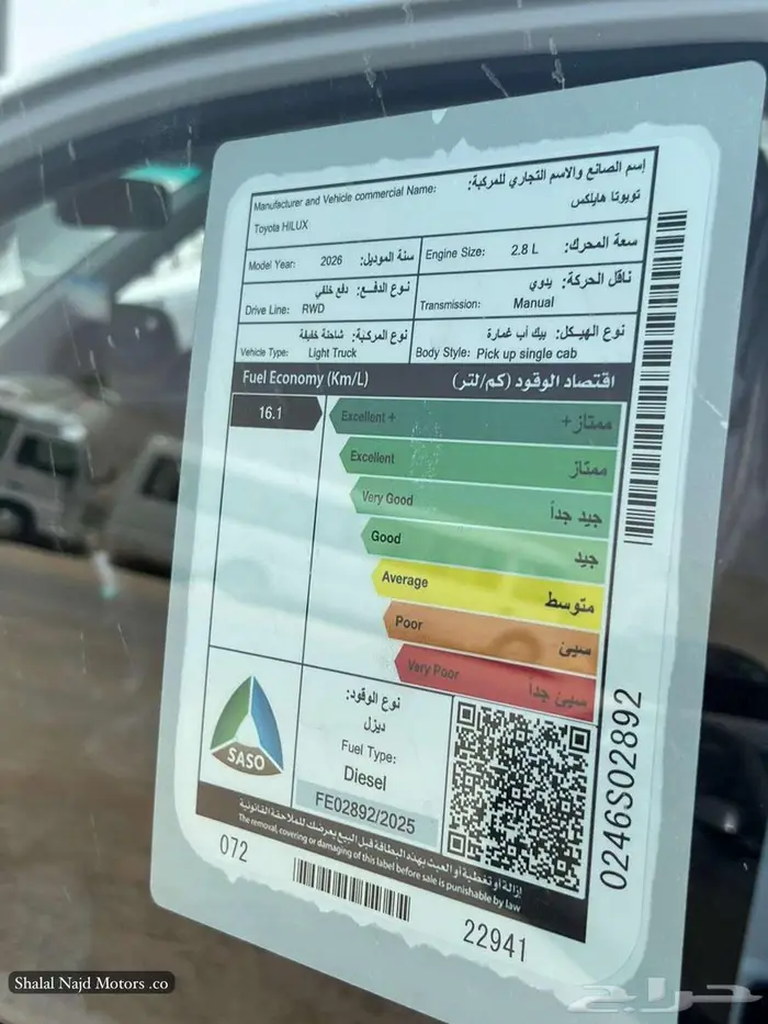 تويوتا هايلوكس 2026 غمارة ديزل بدون دبل