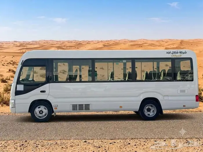 تويوتا كوستر 2026 باص 23 راكب