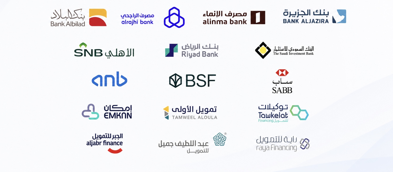 شعارات جهات التمويل المعتمدة لدى شلال نجد للسيارات